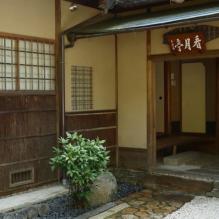 Aoi Suites At Nanzenji Modern & Traditional Japanese Style Kyoto Buitenkant foto