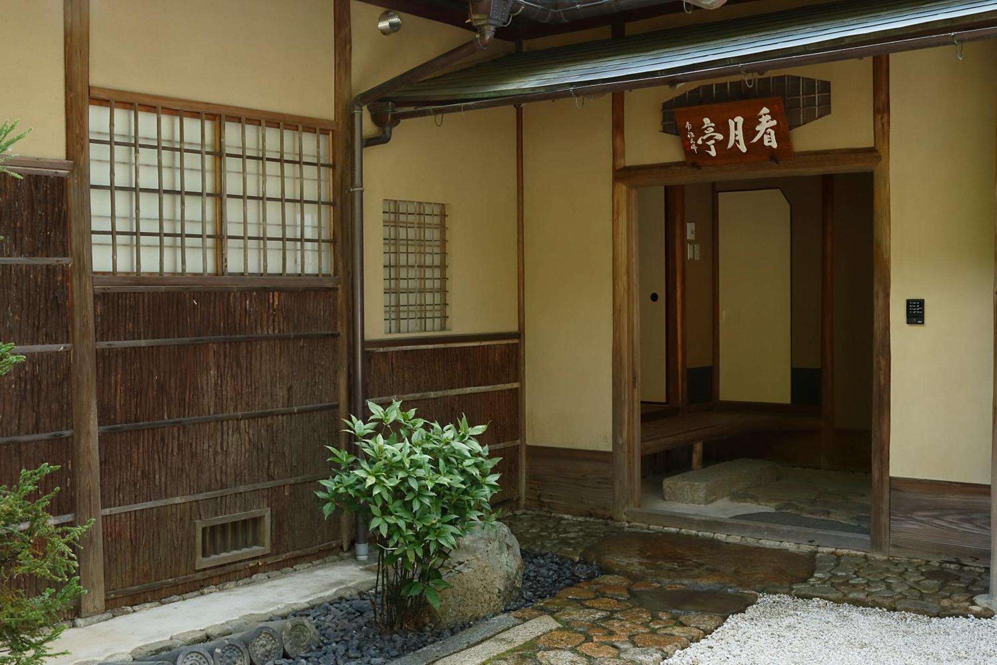 Aoi Suites At Nanzenji Modern & Traditional Japanese Style Kyoto Buitenkant foto